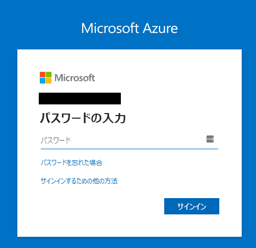 Sign in to Azure by microsoft account on web site